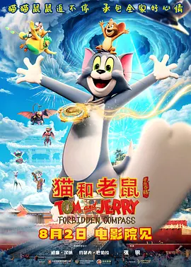 好妻子
